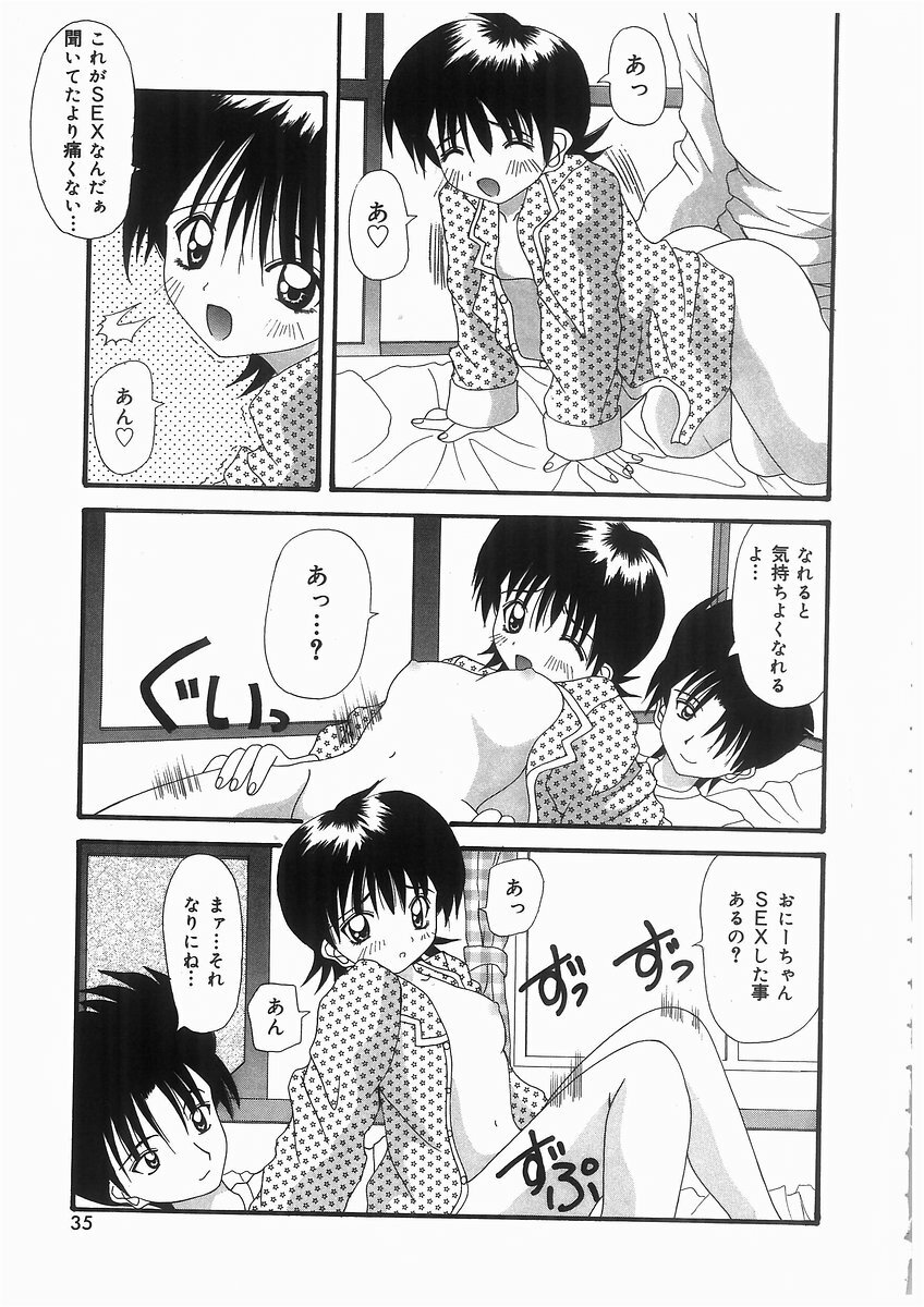 [Kawamoto Yoshiki] Awahime Rhapsody page 35 full