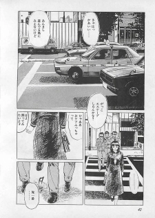 [Yamada Nora] Renai Kyoushitsu - page 45