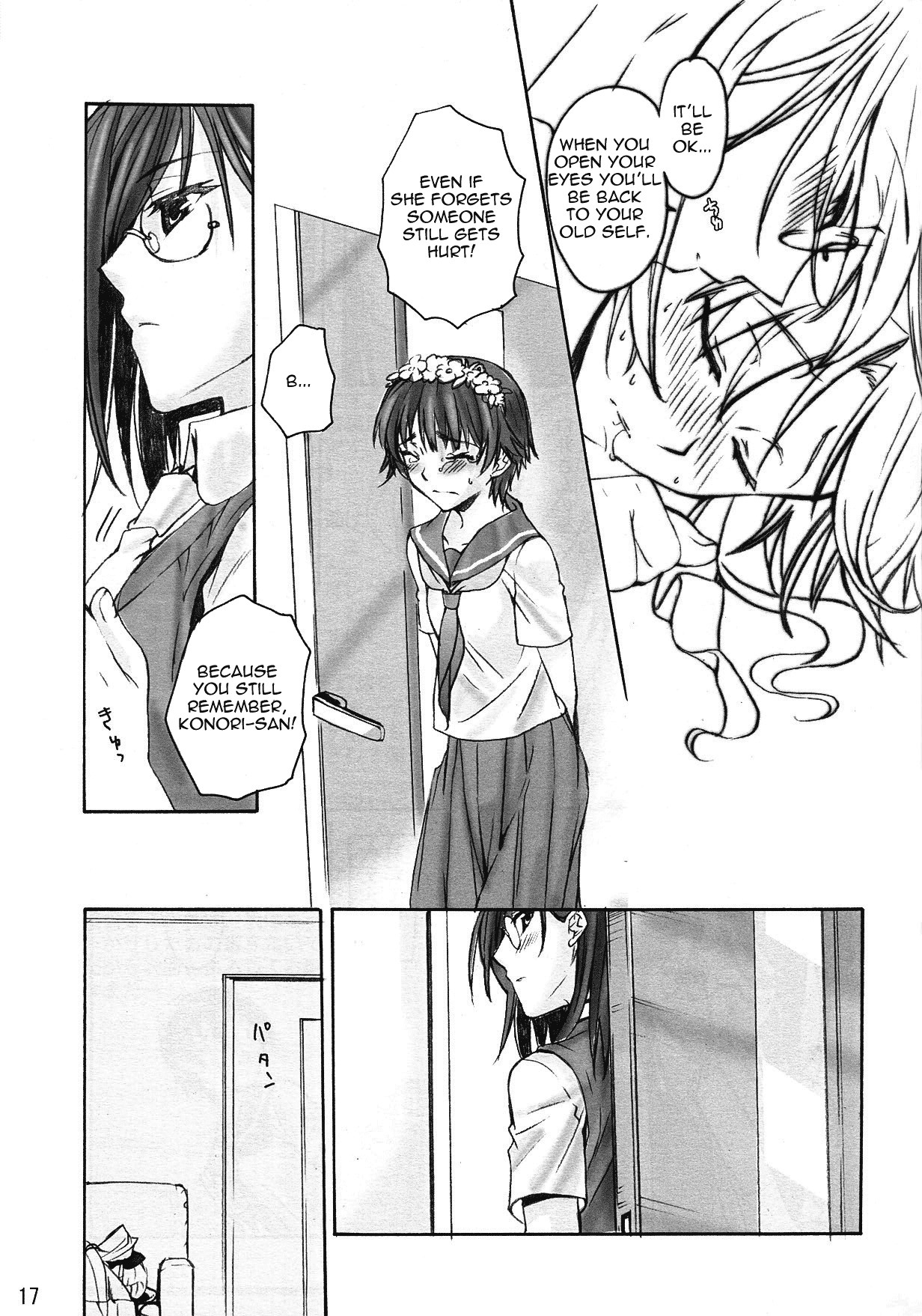 (C77) [MEGA-MIX (Katase Minami)] Toaru Kagaku no Judgement (Toaru Kagaku no Railgun) [English] [Yuribou] page 17 full