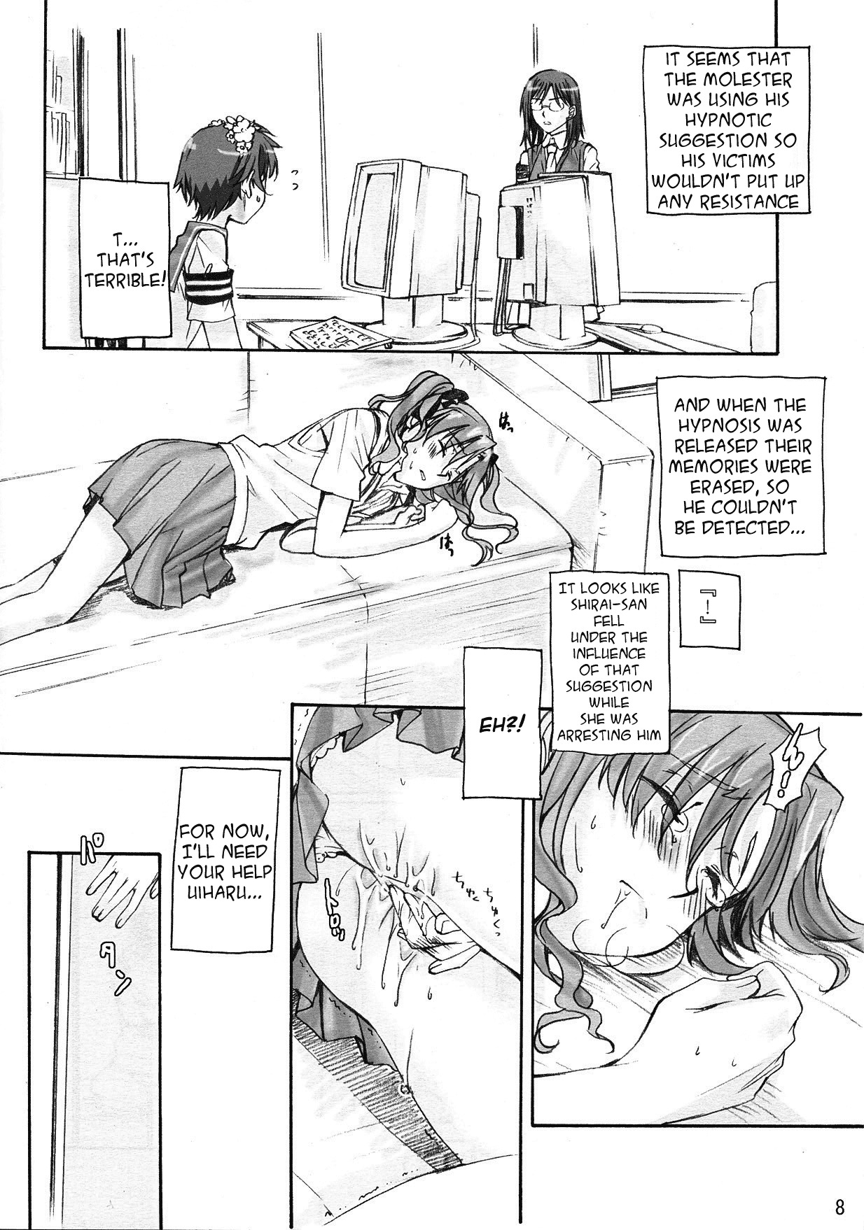 (C77) [MEGA-MIX (Katase Minami)] Toaru Kagaku no Judgement (Toaru Kagaku no Railgun) [English] [Yuribou] page 8 full