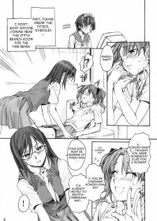 (C77) [MEGA-MIX (Katase Minami)] Toaru Kagaku no Judgement (Toaru Kagaku no Railgun) [English] [Yuribou] - page 9