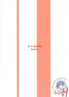 (C69) [G's Studio (Kisaragi Gunma)] IORI (Is) [Korean] - page 26