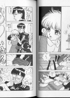 [Ayasaka Mitsune] Momoiro Blendy - page 14