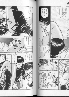 [Ayasaka Mitsune] Momoiro Blendy - page 17