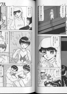 [Ayasaka Mitsune] Momoiro Blendy - page 19