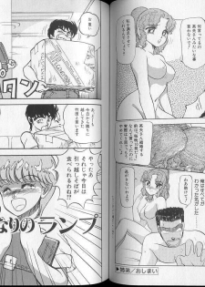 [Ayasaka Mitsune] Momoiro Blendy - page 29