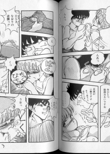 [Ayasaka Mitsune] Momoiro Blendy - page 31