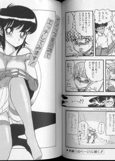[Ayasaka Mitsune] Momoiro Blendy - page 33