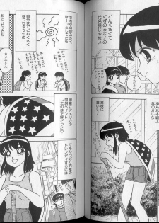 [Ayasaka Mitsune] Momoiro Blendy - page 34