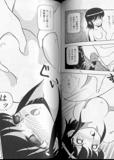 [Ayasaka Mitsune] Momoiro Blendy - page 37