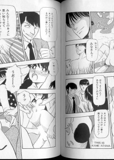 [Ayasaka Mitsune] Momoiro Blendy - page 39