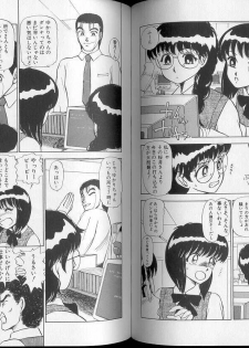 [Ayasaka Mitsune] Momoiro Blendy - page 44