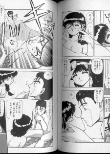 [Ayasaka Mitsune] Momoiro Blendy - page 48