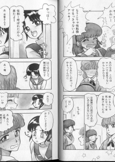 [Ayasaka Mitsune] Momoiro Blendy - page 5