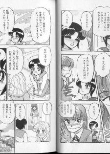 [Ayasaka Mitsune] Momoiro Blendy - page 6
