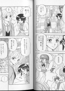 [Ayasaka Mitsune] Momoiro Blendy - page 7