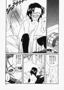 [Naruse Hirofumi] Glass no Tobira - A Door of Glass - page 37