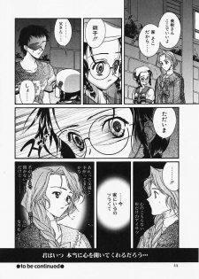 [Naruse Hirofumi] Glass no Tobira - A Door of Glass - page 42