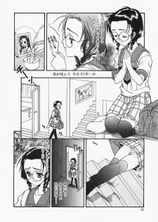 [Naruse Hirofumi] Glass no Tobira - A Door of Glass - page 50