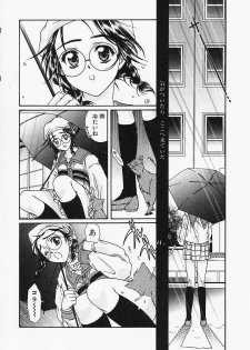 [Naruse Hirofumi] Glass no Tobira - A Door of Glass - page 6