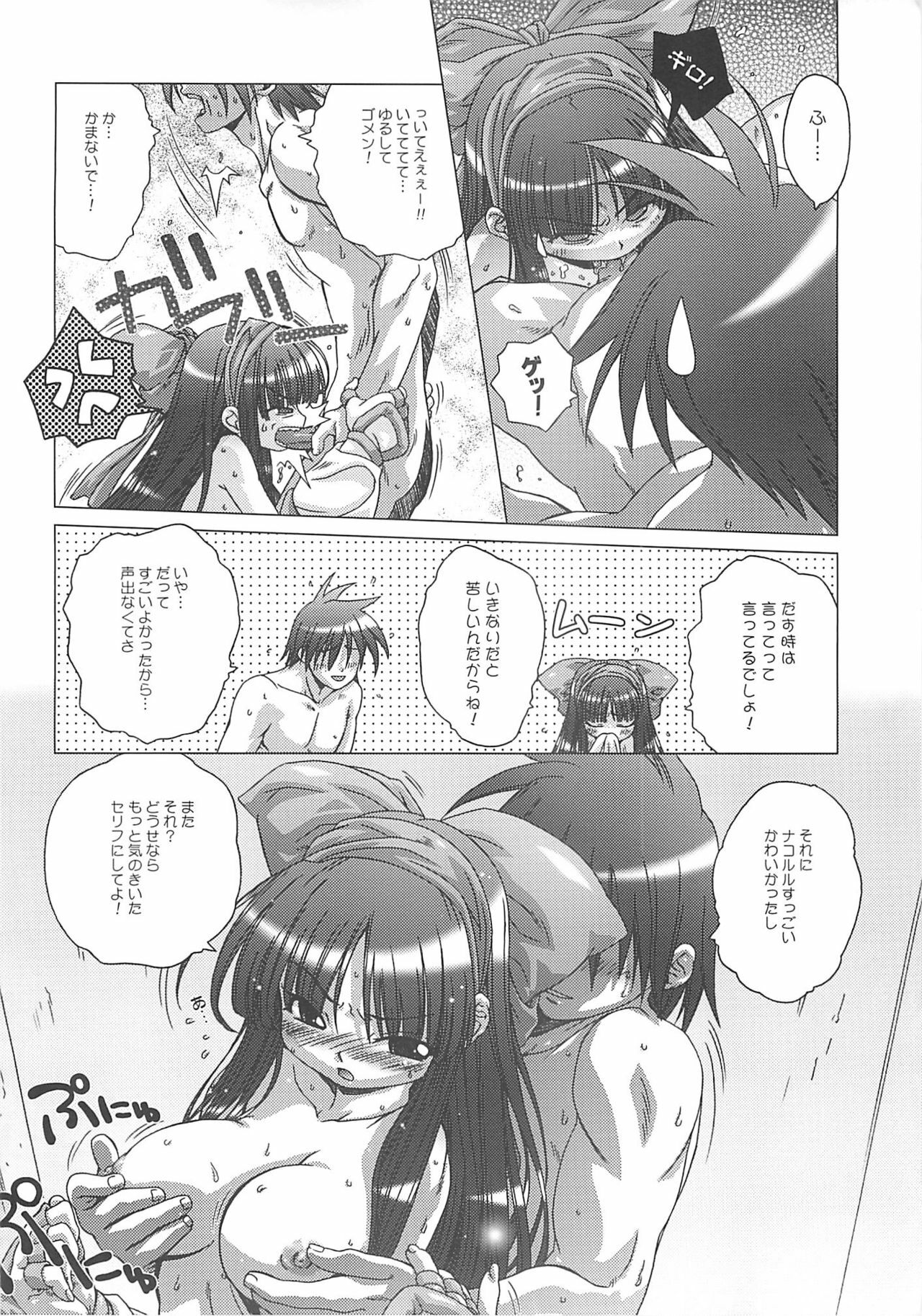 [DiGiEL (Yoshinaga Eikichi)] DiGital AngELs SIDE-i Renge Hime (Samurai Spirits) page 7 full