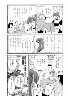 [Tsuyatsuya] Maid no Mitsuko-san 2 - page 27