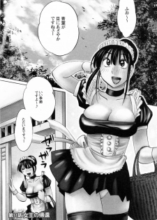 [Tsuyatsuya] Maid no Mitsuko-san 2 - page 50