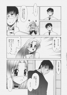 (C67) [YOKOSHIMAYA. (Yokoshima Takemaru)] LOVE LOVE CASTER (Fate/stay night, Tsukihime) - page 24