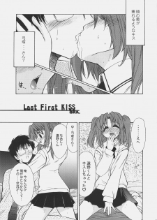 (C67) [YOKOSHIMAYA. (Yokoshima Takemaru)] LOVE LOVE CASTER (Fate/stay night, Tsukihime) - page 28