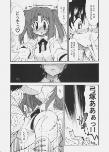 (C67) [YOKOSHIMAYA. (Yokoshima Takemaru)] LOVE LOVE CASTER (Fate/stay night, Tsukihime) - page 29