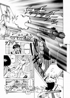 [Yamamoto Atsuji] Ammo Vol.1 Ch.1-6 [English] - page 30
