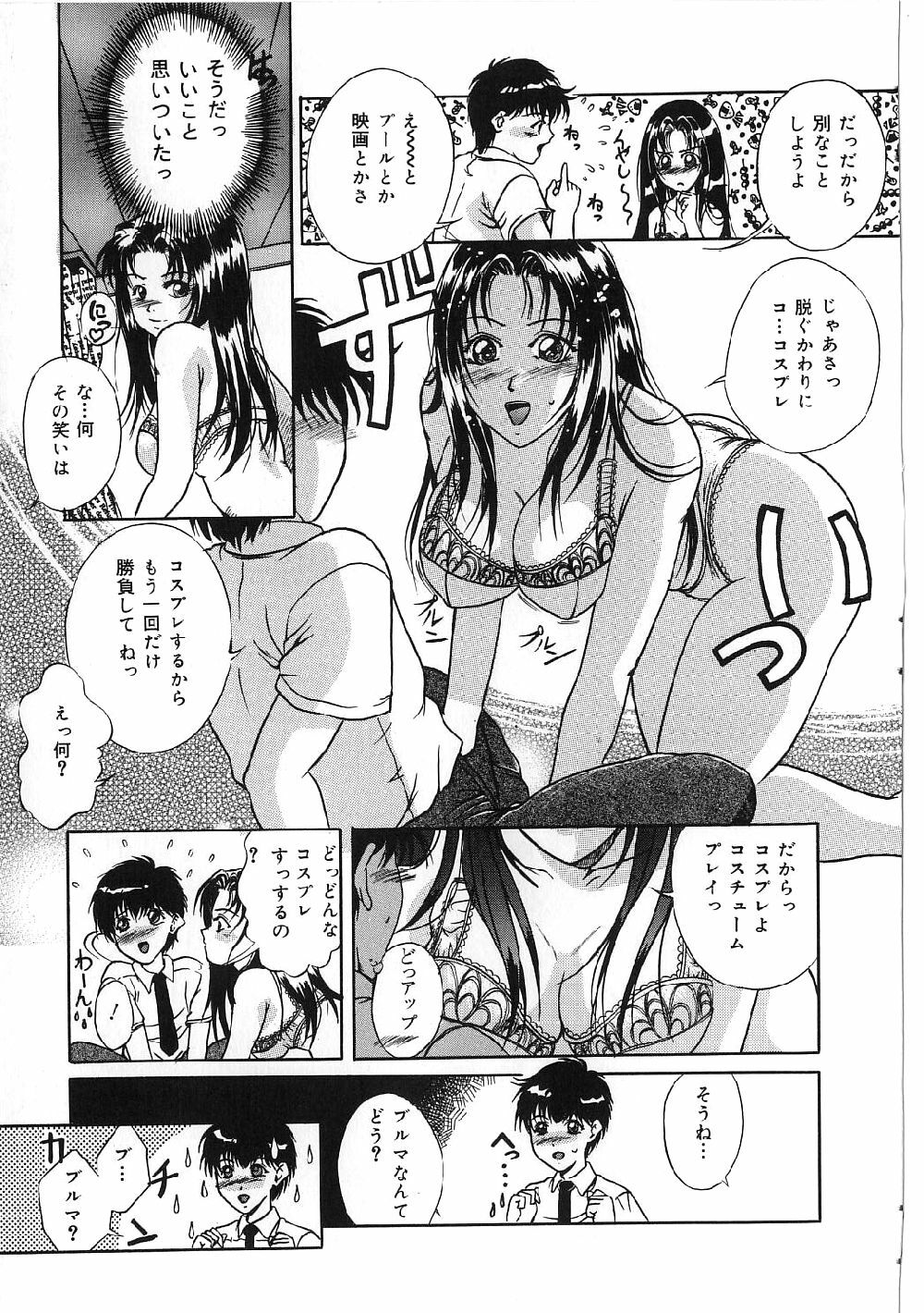 [Shizuki Shinra] Kyonyuu Bondage page 127 full