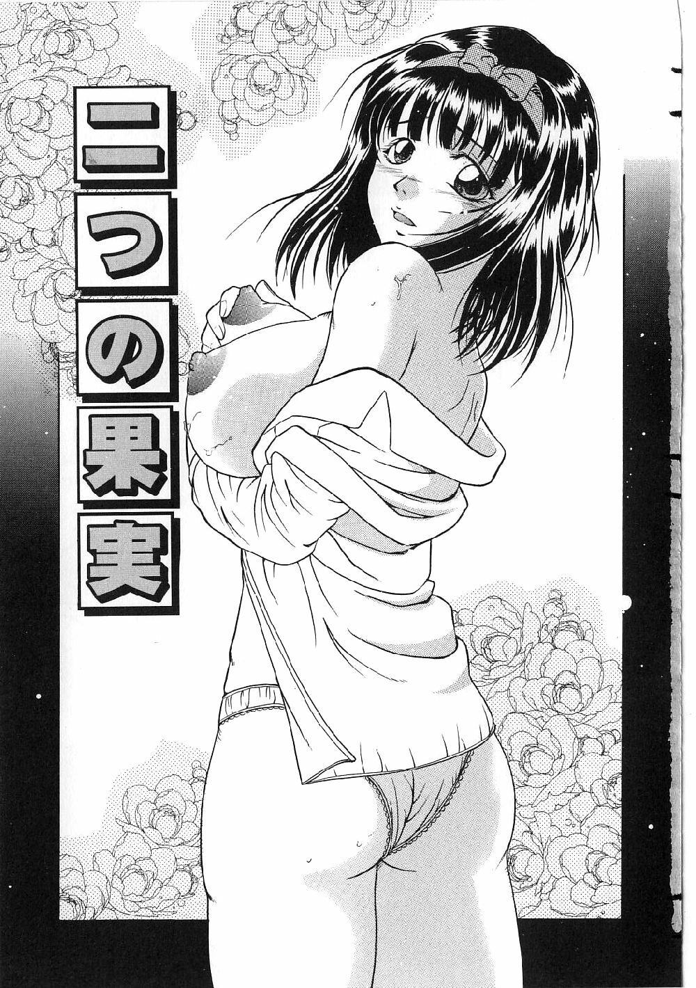 [Shizuki Shinra] Kyonyuu Bondage page 5 full