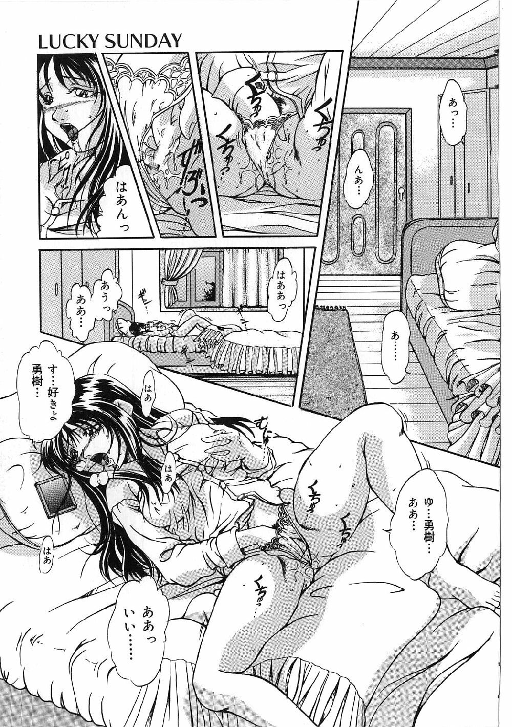 [Shizuki Shinra] Kyonyuu Bondage page 79 full