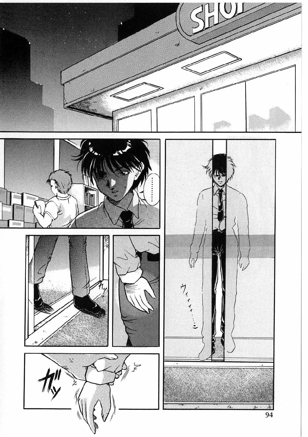 [Shizuki Shinra] Kyonyuu Bondage page 92 full