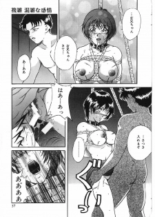 [Shizuki Shinra] Kyonyuu Bondage - page 35