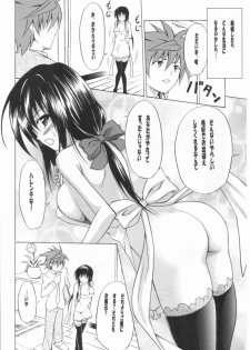 (C77) [TORA MACHINE (Kasukabe Taro)] Yui no Harenchi Mousou Nikki (To LOVE-Ru) - page 3