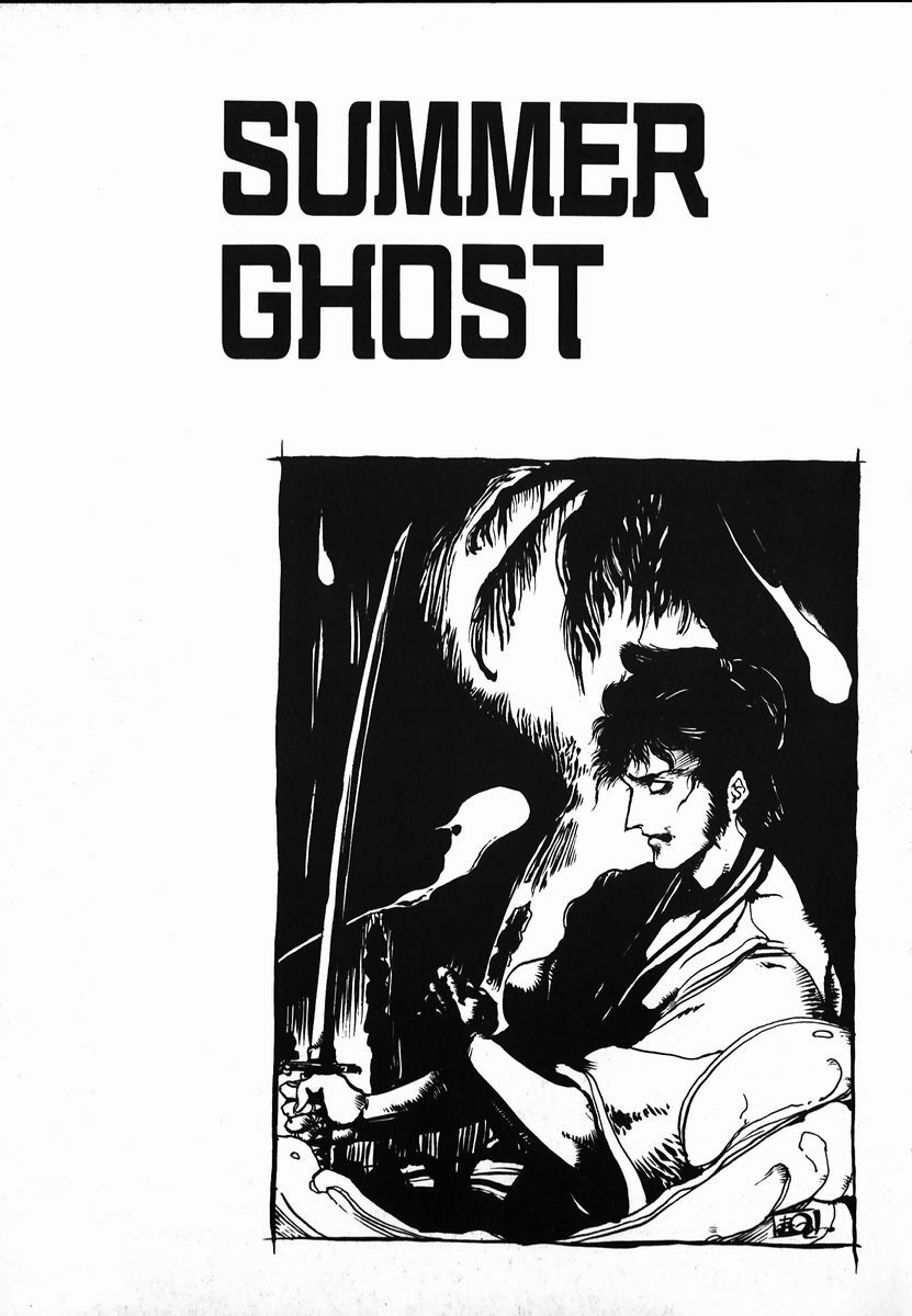 [Maboroshi Chouji] Shikou Sakugo page 117 full