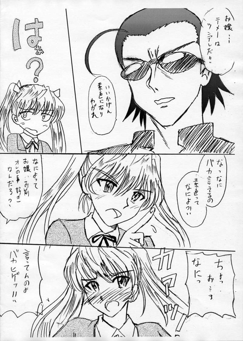 (C69) [POP-WORD (Iwatobi Penta, Nekogami Kajin)] rumble rose 2 (School Rumble) page 7 full