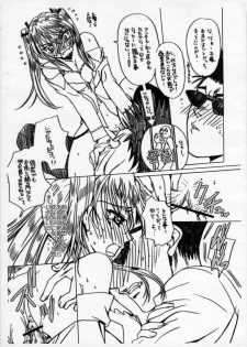 (C69) [POP-WORD (Iwatobi Penta, Nekogami Kajin)] rumble rose 2 (School Rumble) - page 4