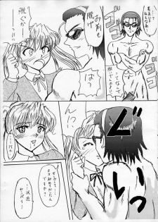 (C69) [POP-WORD (Iwatobi Penta, Nekogami Kajin)] rumble rose 2 (School Rumble) - page 8