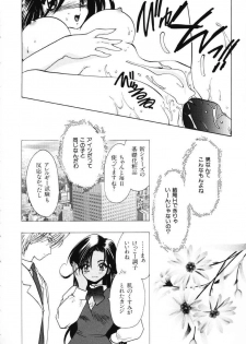 [U-K] Tenshi no Oshigoto - The Angel's Job - page 32