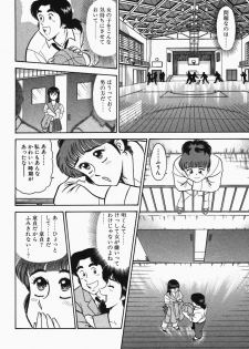 [Tooyama Hikaru] Hi.mi.tsu no Hokenshitsu - The secret nurse's office - page 16