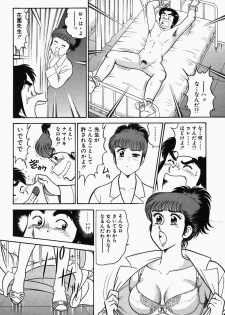 [Tooyama Hikaru] Hi.mi.tsu no Hokenshitsu - The secret nurse's office - page 18