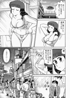 [Tooyama Hikaru] Hi.mi.tsu no Hokenshitsu - The secret nurse's office - page 35