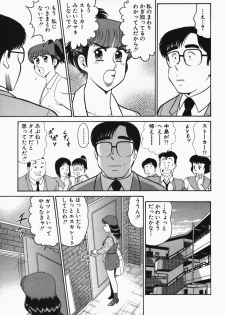 [Tooyama Hikaru] Hi.mi.tsu no Hokenshitsu - The secret nurse's office - page 37