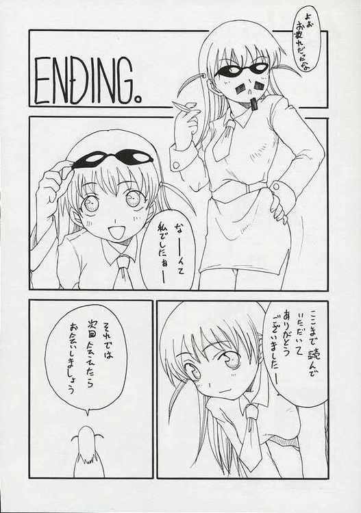 (C67) [Shoryutei (Shoryutei Enraku)] SHINING WIZARD (School Rumble) page 23 full