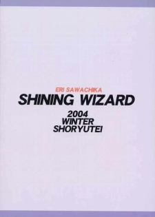 (C67) [Shoryutei (Shoryutei Enraku)] SHINING WIZARD (School Rumble) - page 26