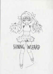 (C67) [Shoryutei (Shoryutei Enraku)] SHINING WIZARD (School Rumble) - page 2