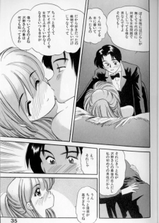 [Eno Akira] Shoujo Gensou Ayashi no Nishikie - page 36